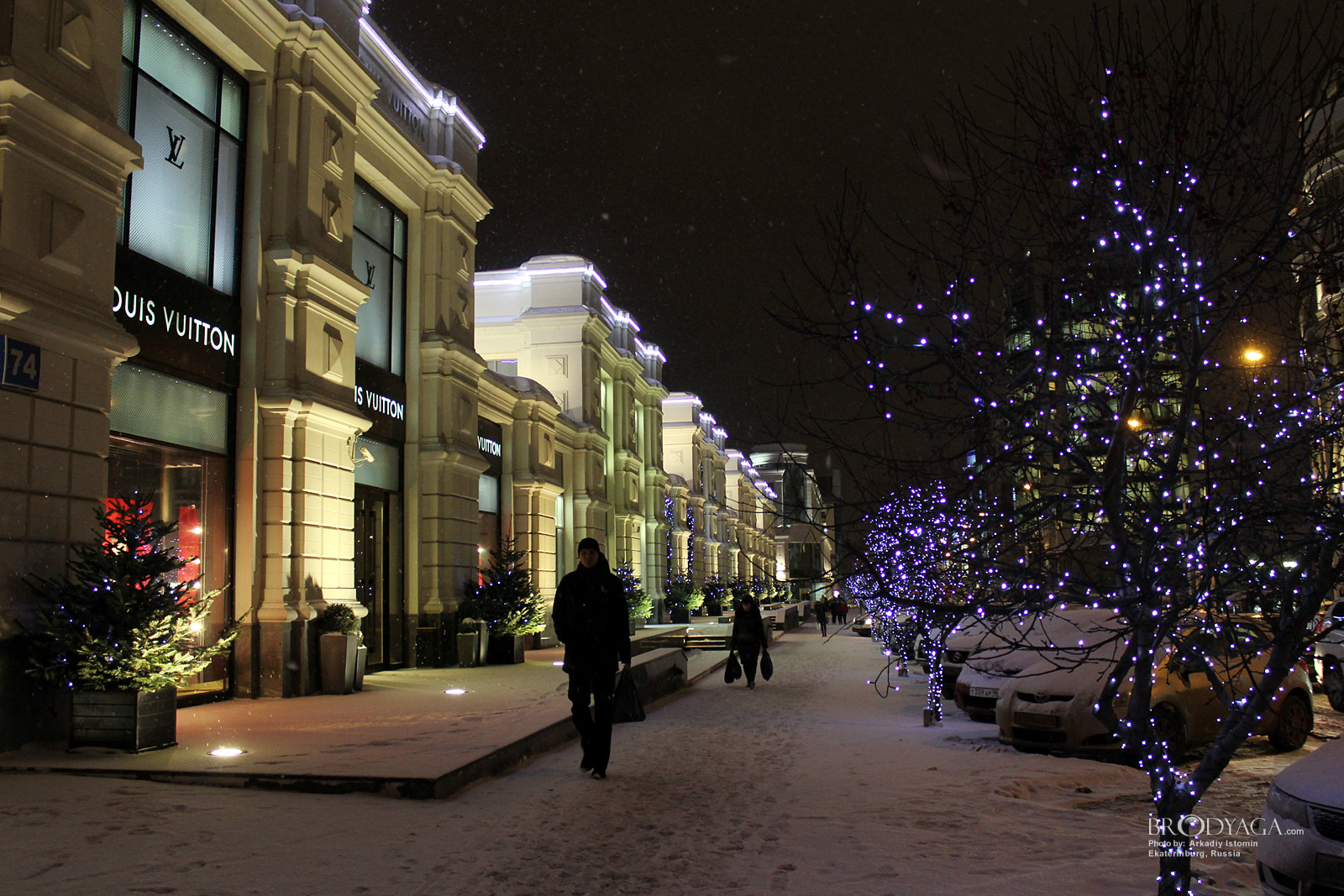 Ekaterinburg (Екатеринбург)
